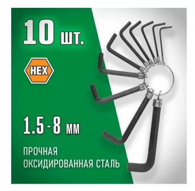 Икона товара